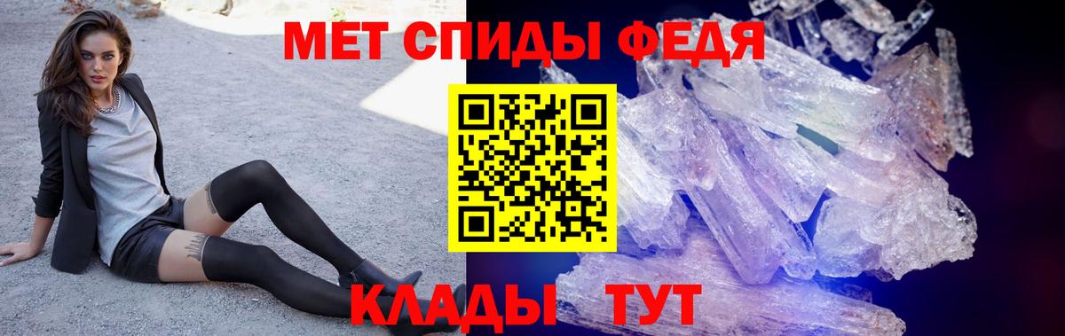 АМФ Розовый Людиново