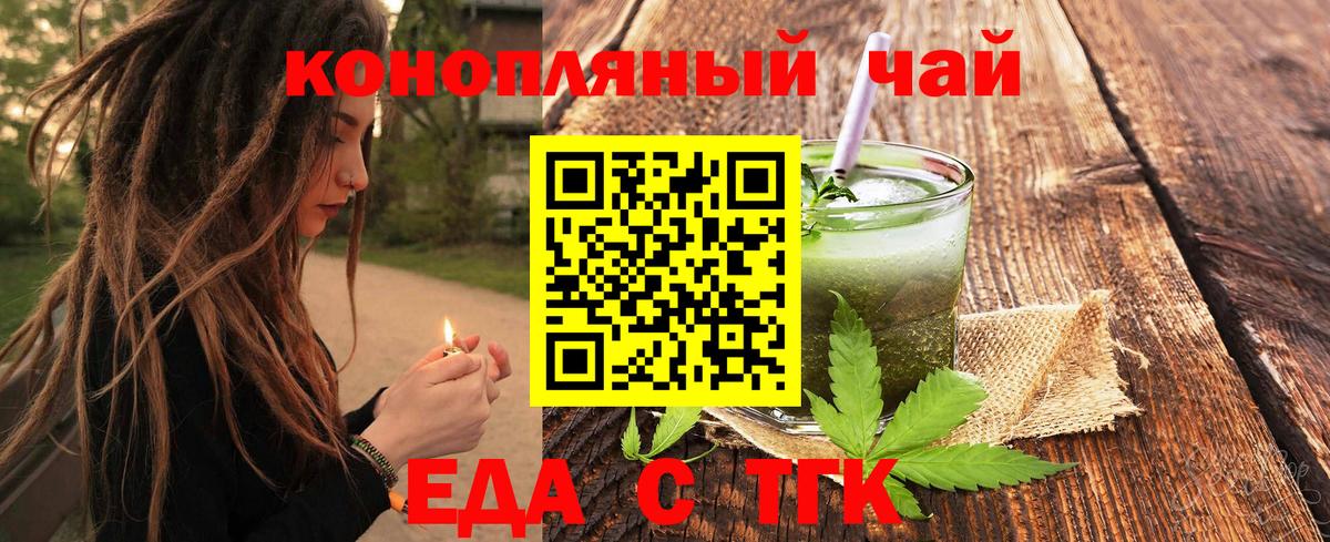МЕТ  Людиново  Меф МЯУ МЯУ кристаллы  COCAIN  Экстази  Меф МЯУ МЯУ  Вход с VPN  Гашиш 