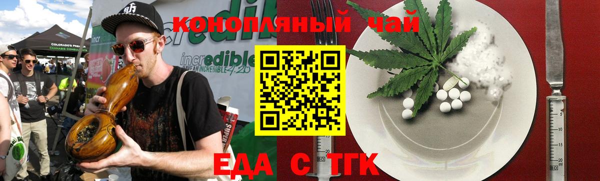 Людиново  Canna-Cookies марихуана  Вход с VPN 