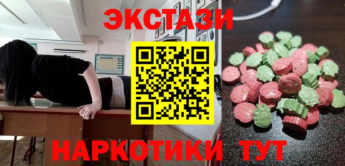  Кокаин Людиново