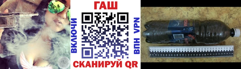 ГАШ 40% ТГК  где купить наркоту  Людиново 