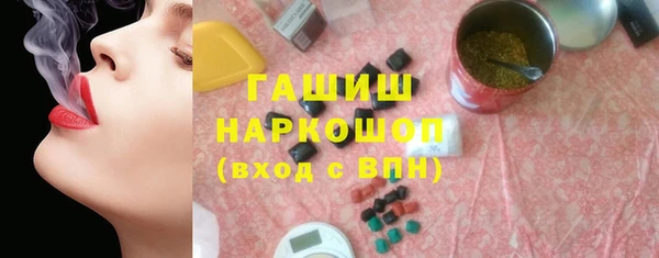молекула духа Алексин