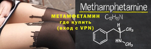 винт Абдулино