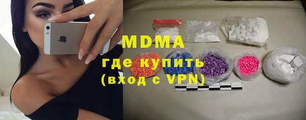 молекула духа Алексин