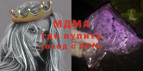 молекула духа Алексин
