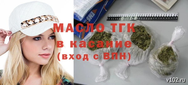 молекула духа Алексин