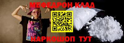 прущие крисы Комсомольск-на-Амуре