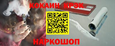 кокаин Кимры