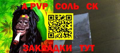 кокаин Кимры