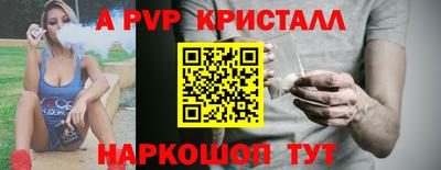 метамфетамин Конаково