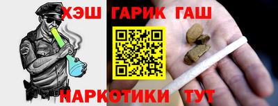 кокаин Кимры