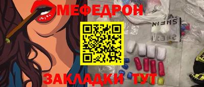 кокаин Кимры
