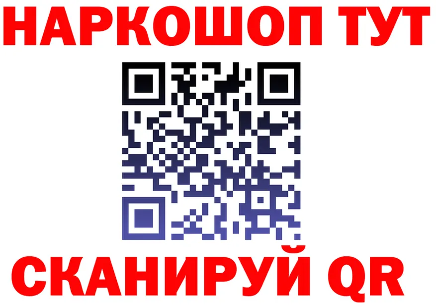 Сколько стоит наркотик? это формула Людиново