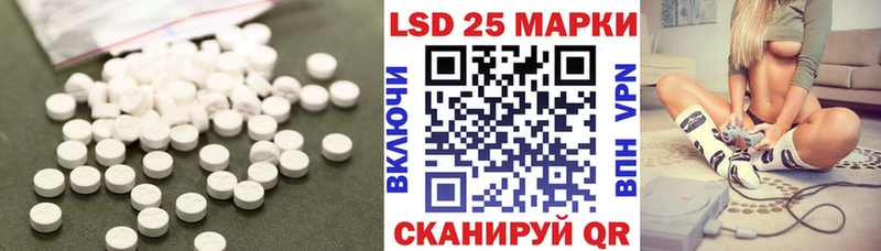 ЛСД экстази кислота  купить наркоту  Людиново 