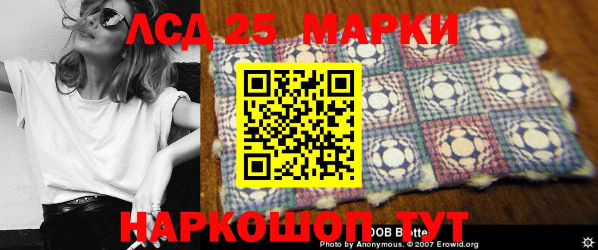 Людиново  LSD-25 экстази  Лсд 25 экстази кислота  Вход с VPN  Лсд 25 экстази ecstasy 