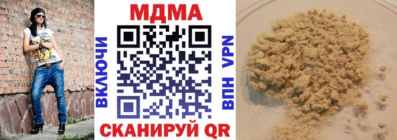 MDMA молли  Людиново 