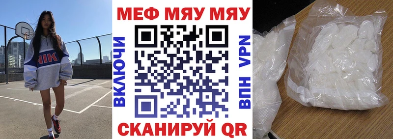 ОМГ ОМГ ссылки  закладка  Людиново  Мефедрон mephedrone 