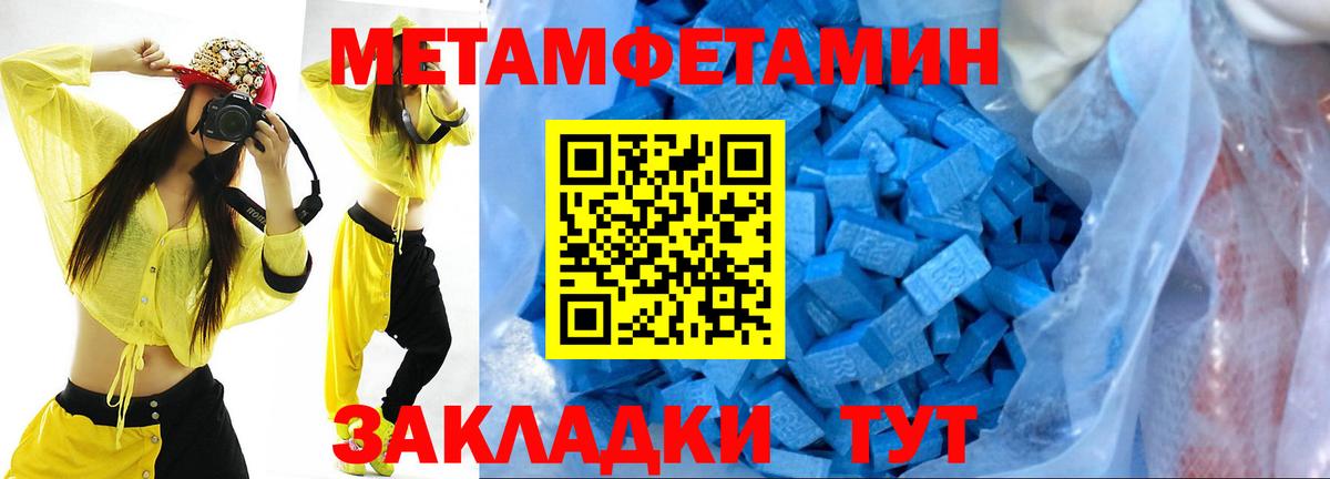 Первитин витя  Вход с VPN  Первитин витя  Людиново 