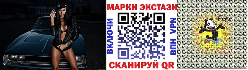 Наркотические марки 1,8мг  Людиново 