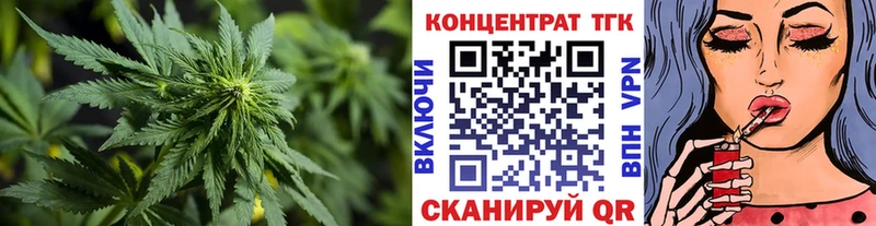 ТГК вейп  Людиново 