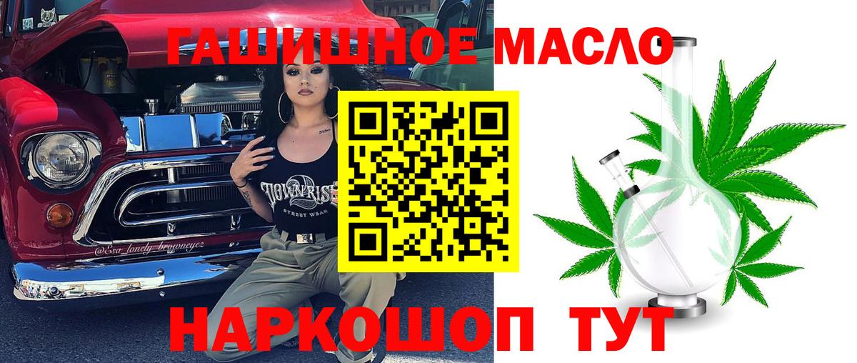 ТГК Wax Людиново