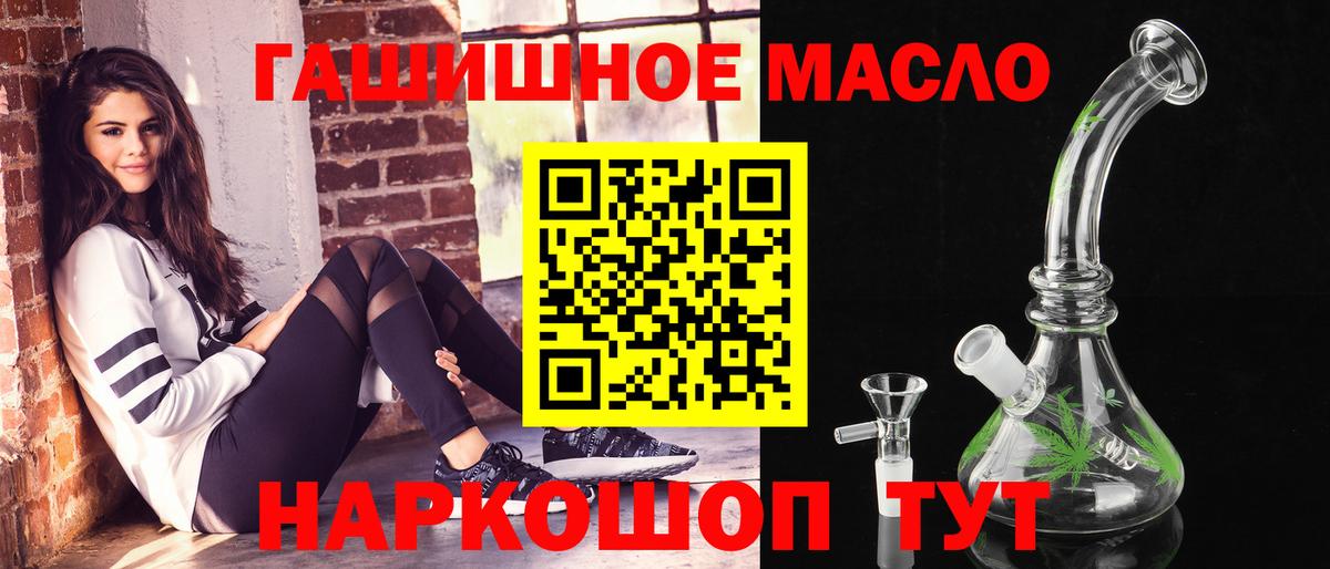 ТГК Wax  Вход с VPN  Людиново 