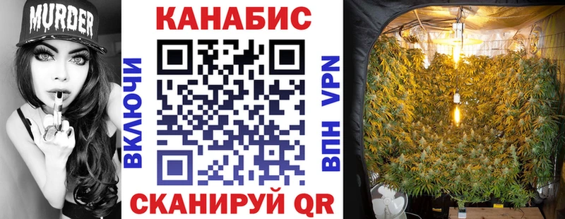 кракен вход Людиново Каннабис VHQ
