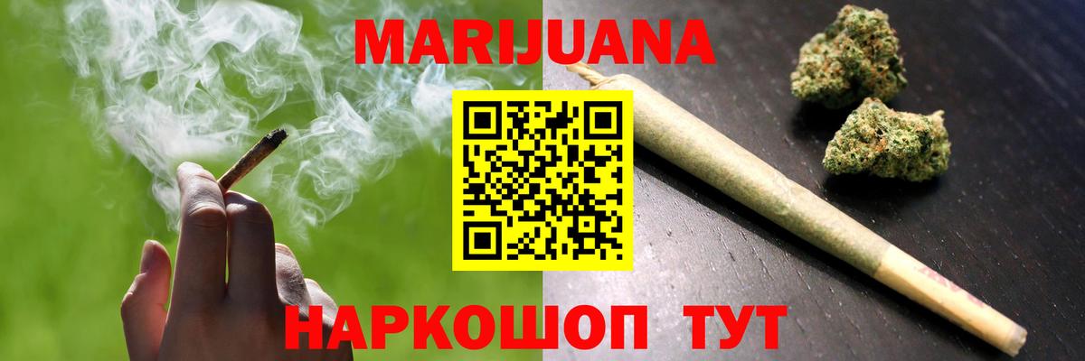 Людиново  Каннабис сатива  Марихуана THC 21%  Бошки марихуана план  Бошки Шишки Amnesia  Вход с VPN 